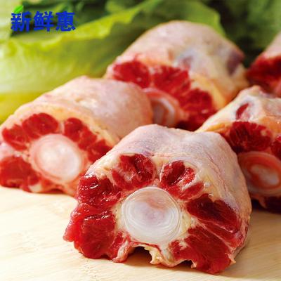 澳洲进口牛尾巴300g 新鲜肥牛肉